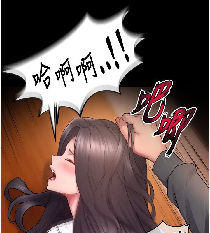 第18话-妳现在只能跪在我脚下吹 - 第30.jpg页