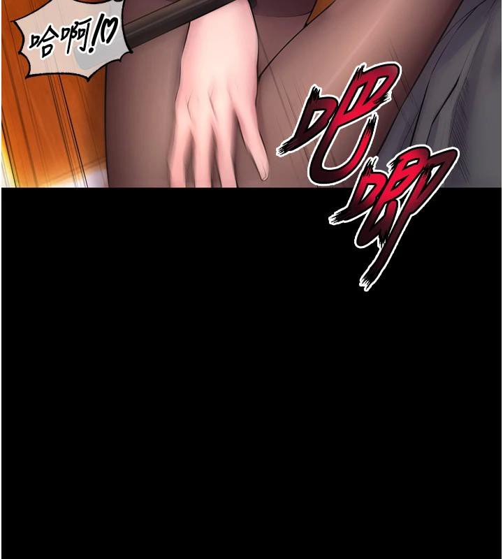 第18话-妳现在只能跪在我脚下吹 - 第32.jpg页
