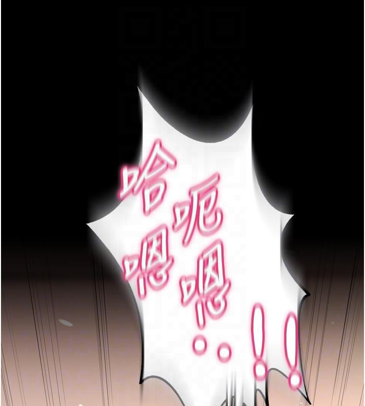 第18话-妳现在只能跪在我脚下吹 - 第44.jpg页
