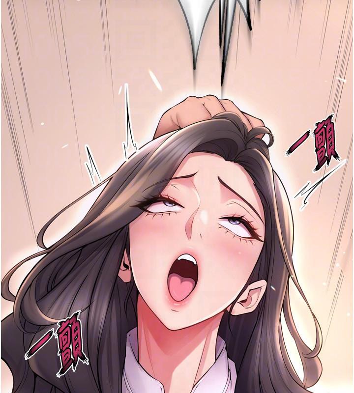 第18话-妳现在只能跪在我脚下吹 - 第45.jpg页