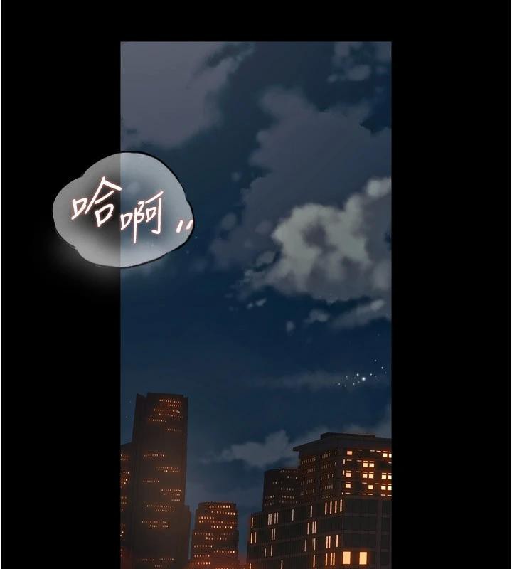 第18话-妳现在只能跪在我脚下吹 - 第52.jpg页