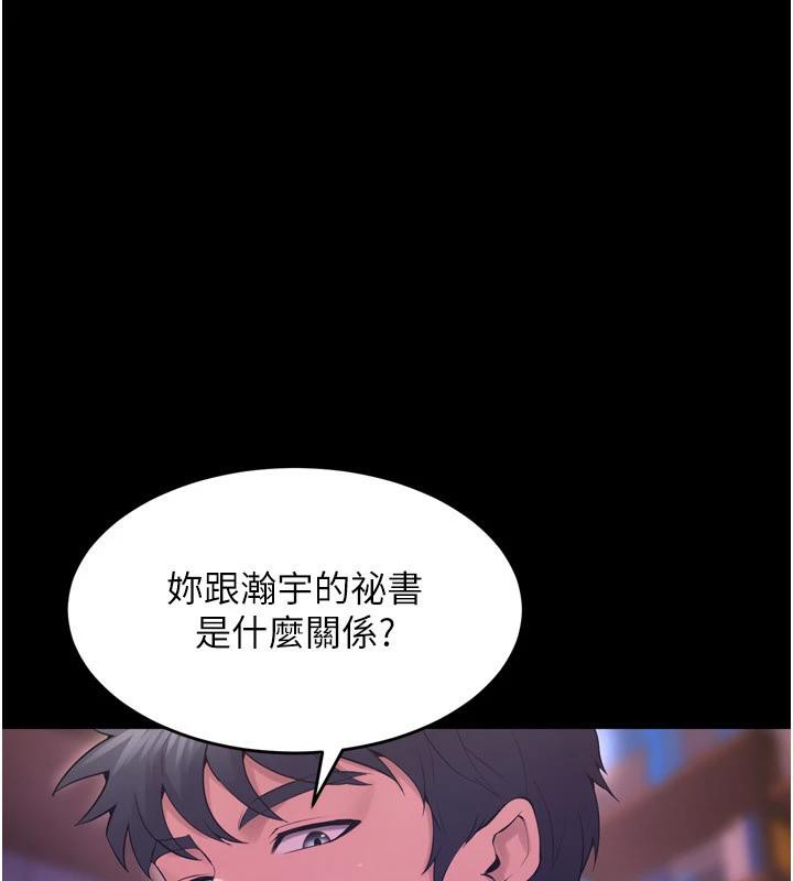 第18话-妳现在只能跪在我脚下吹 - 第57.jpg页