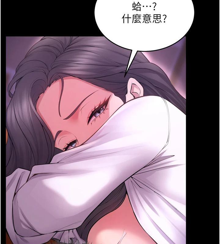 第18话-妳现在只能跪在我脚下吹 - 第59.jpg页