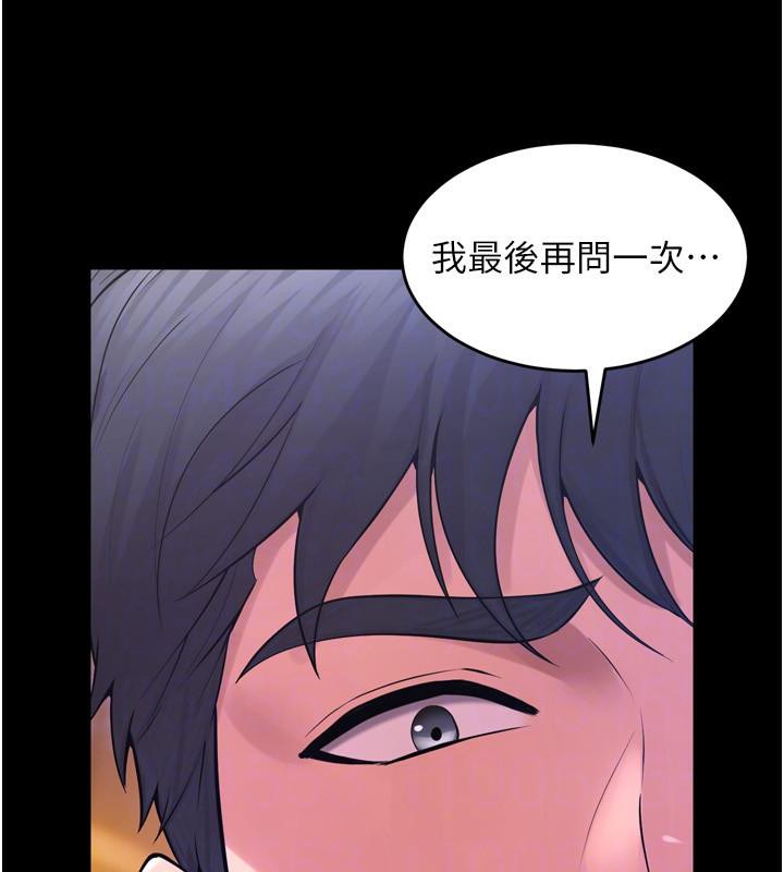 第18话-妳现在只能跪在我脚下吹 - 第67.jpg页