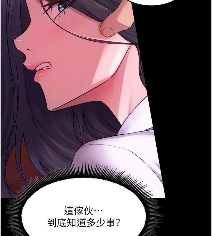 第18话-妳现在只能跪在我脚下吹 - 第78.jpg页