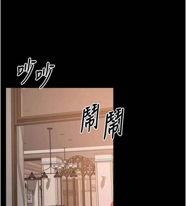 第18话-妳现在只能跪在我脚下吹 - 第85.jpg页