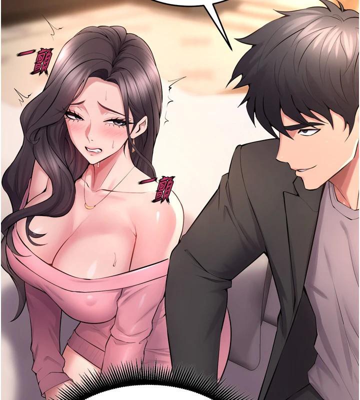 第18话-妳现在只能跪在我脚下吹 - 第94.jpg页