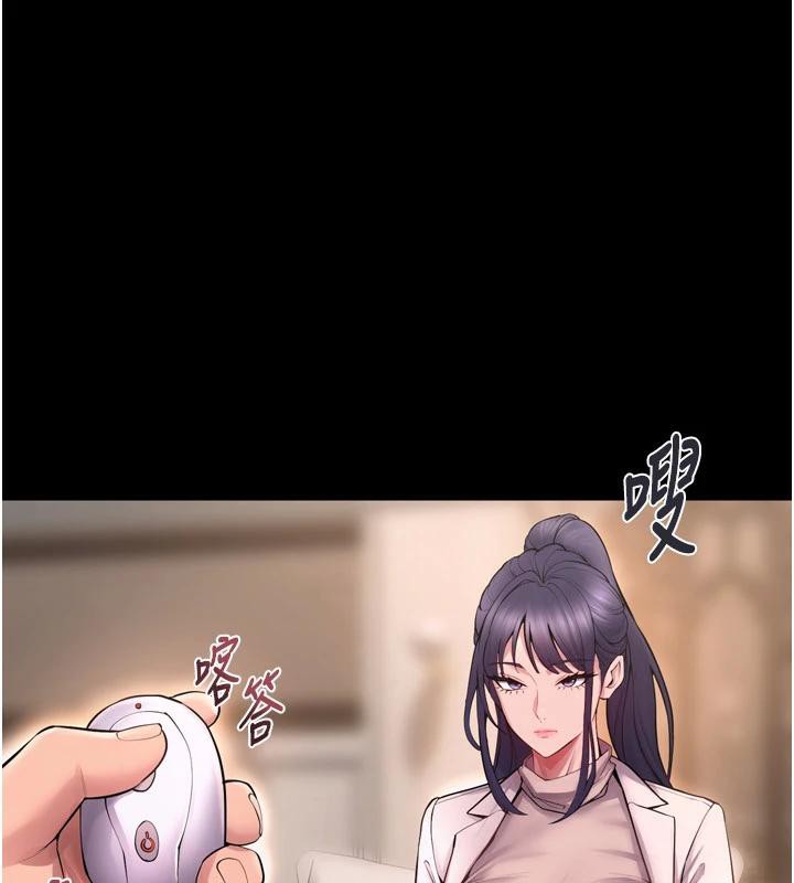 第18话-妳现在只能跪在我脚下吹 - 第113.jpg页