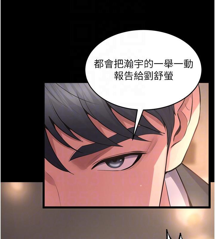第18话-妳现在只能跪在我脚下吹 - 第121.jpg页