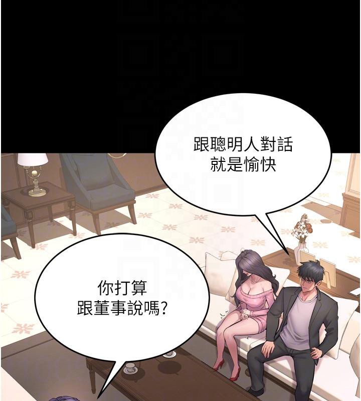 第18话-妳现在只能跪在我脚下吹 - 第129.jpg页