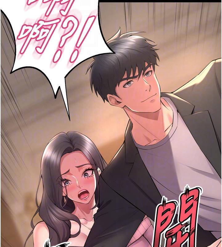 第18话-妳现在只能跪在我脚下吹 - 第149.jpg页