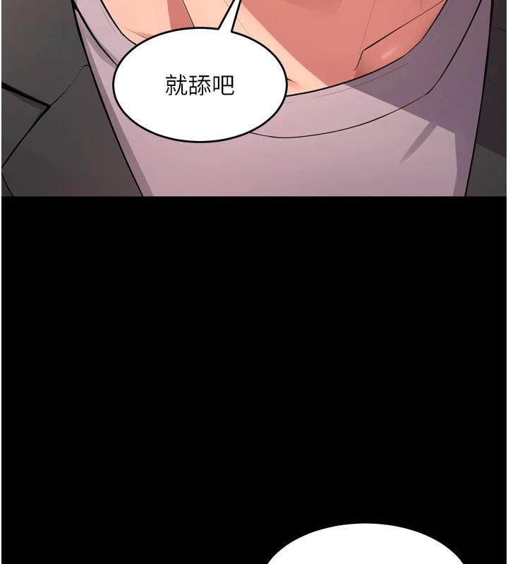 第18话-妳现在只能跪在我脚下吹 - 第162.jpg页