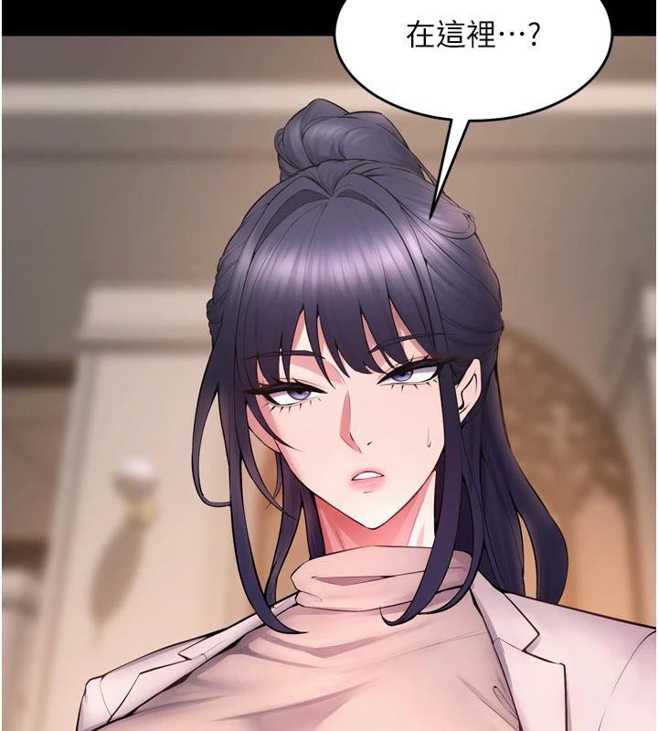 第18话-妳现在只能跪在我脚下吹 - 第163.jpg页