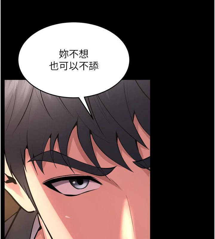 第18话-妳现在只能跪在我脚下吹 - 第165.jpg页