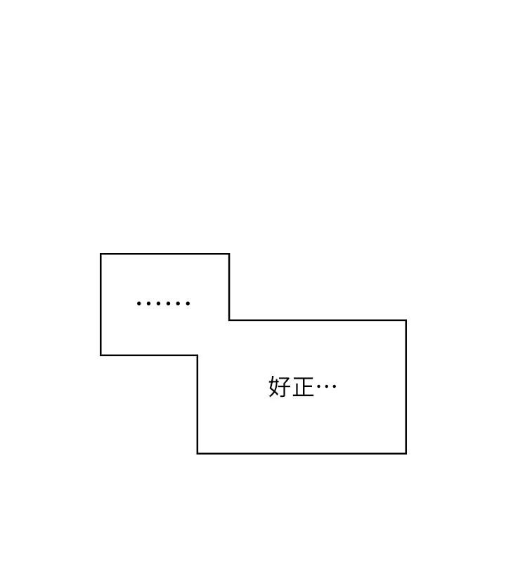 第13话-英文系女大生「约跑中」 - 第1.jpg页