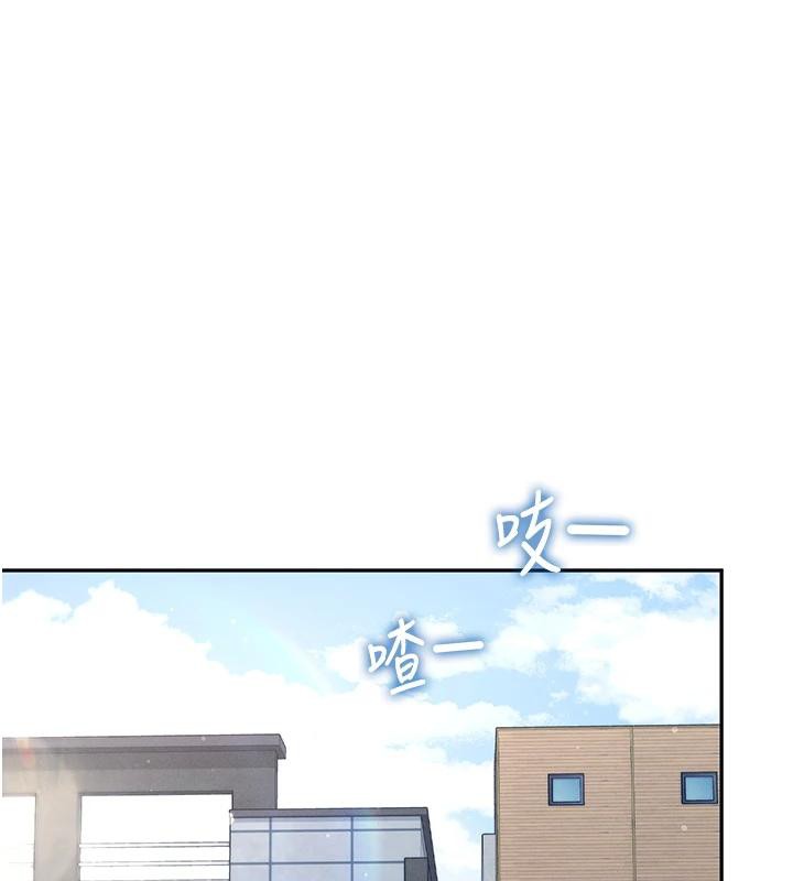 第13话-英文系女大生「约跑中」 - 第9.jpg页