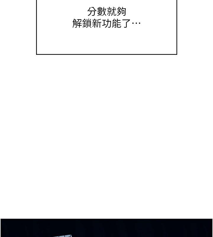 第13话-英文系女大生「约跑中」 - 第17.jpg页