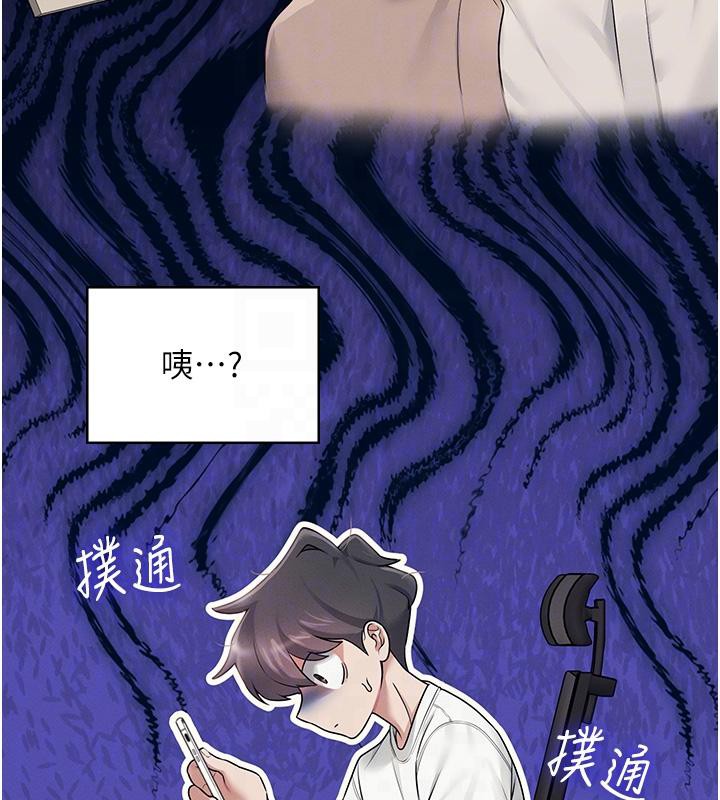 第13话-英文系女大生「约跑中」 - 第19.jpg页
