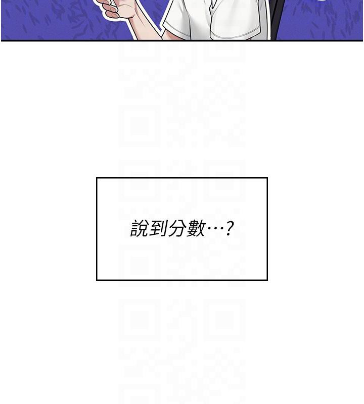 第13话-英文系女大生「约跑中」 - 第20.jpg页