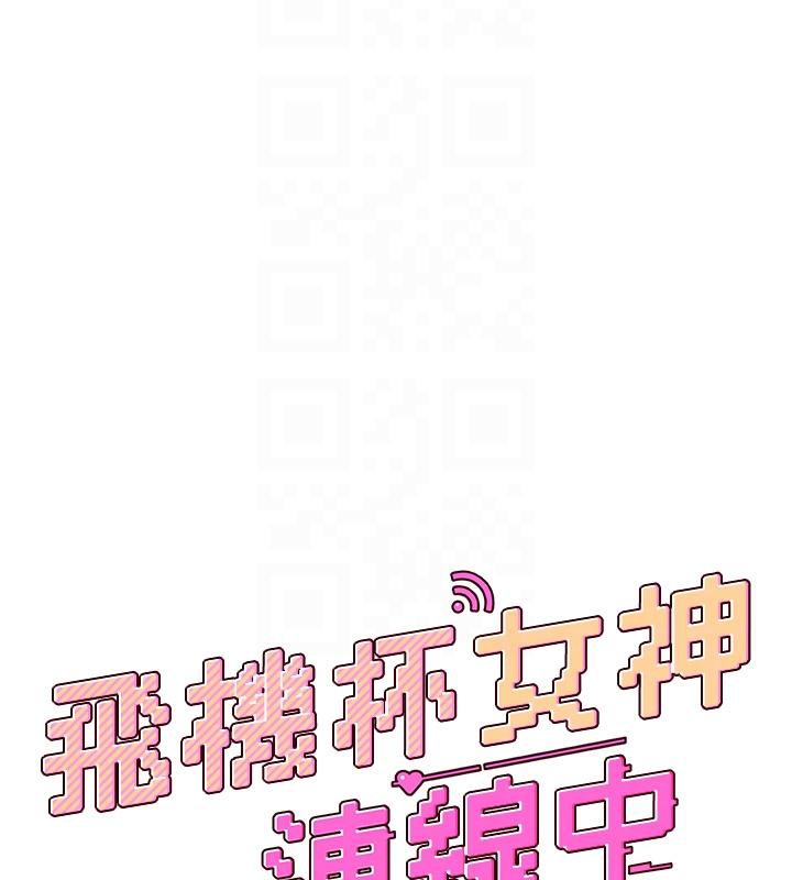第13话-英文系女大生「约跑中」 - 第21.jpg页