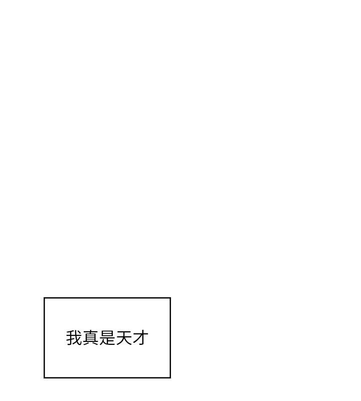 第13话-英文系女大生「约跑中」 - 第27.jpg页
