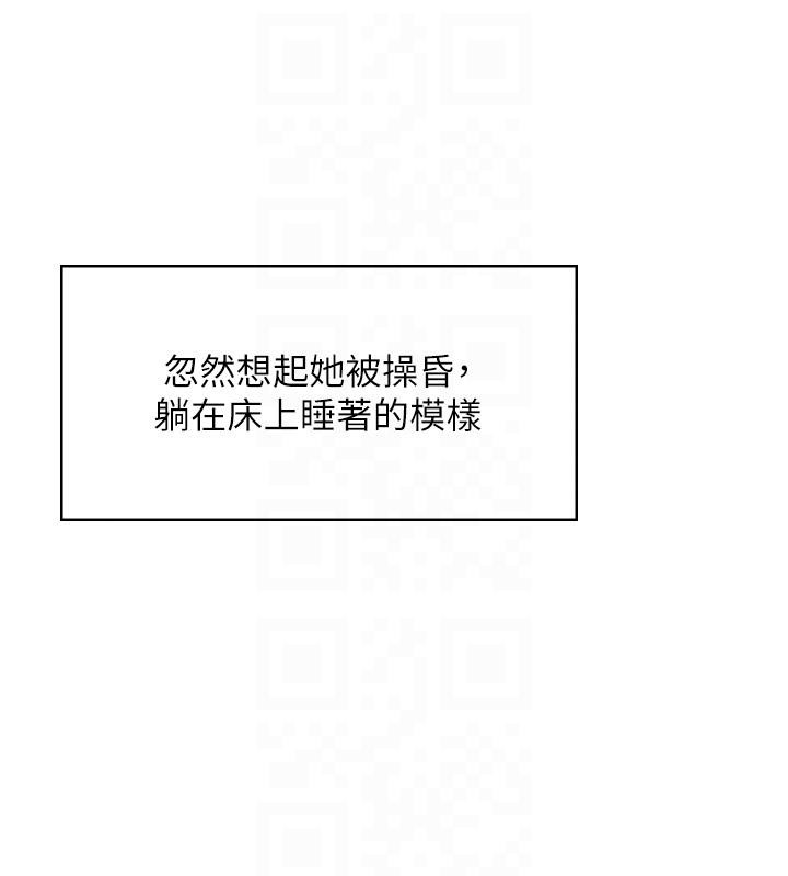 第13话-英文系女大生「约跑中」 - 第35.jpg页