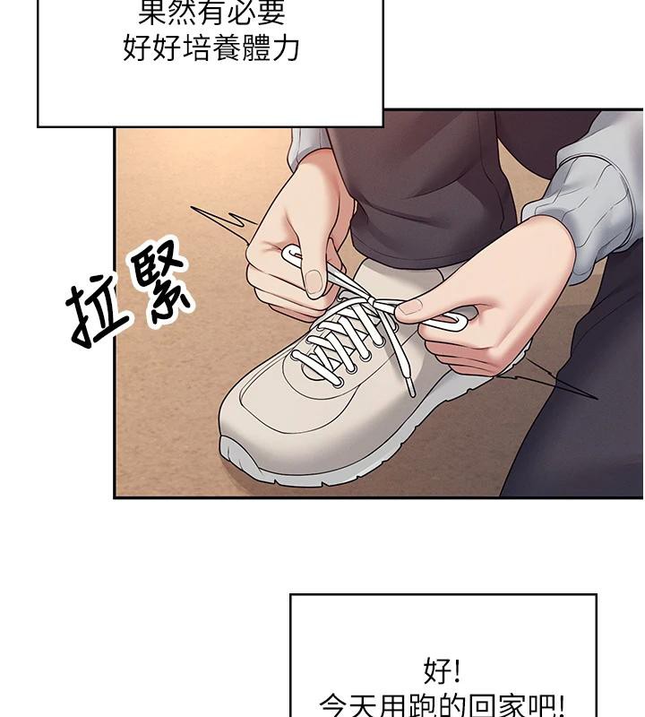 第13话-英文系女大生「约跑中」 - 第40.jpg页