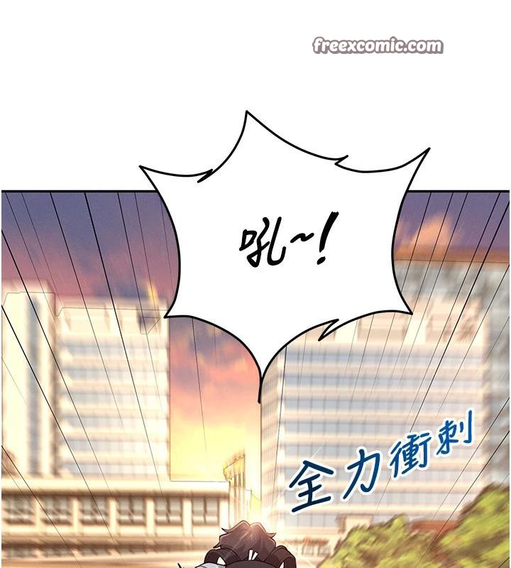 第13话-英文系女大生「约跑中」 - 第42.jpg页