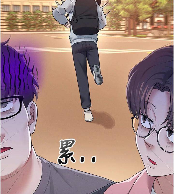 第13话-英文系女大生「约跑中」 - 第43.jpg页