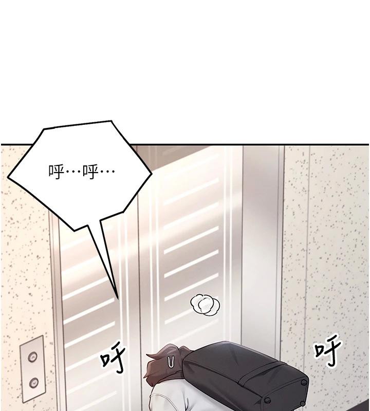 第13话-英文系女大生「约跑中」 - 第48.jpg页