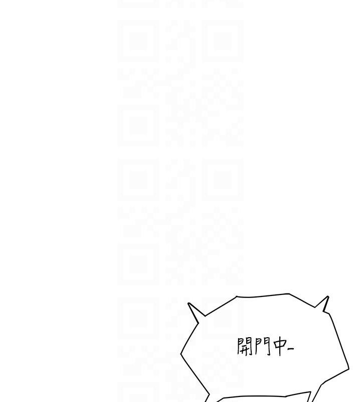 第13话-英文系女大生「约跑中」 - 第51.jpg页