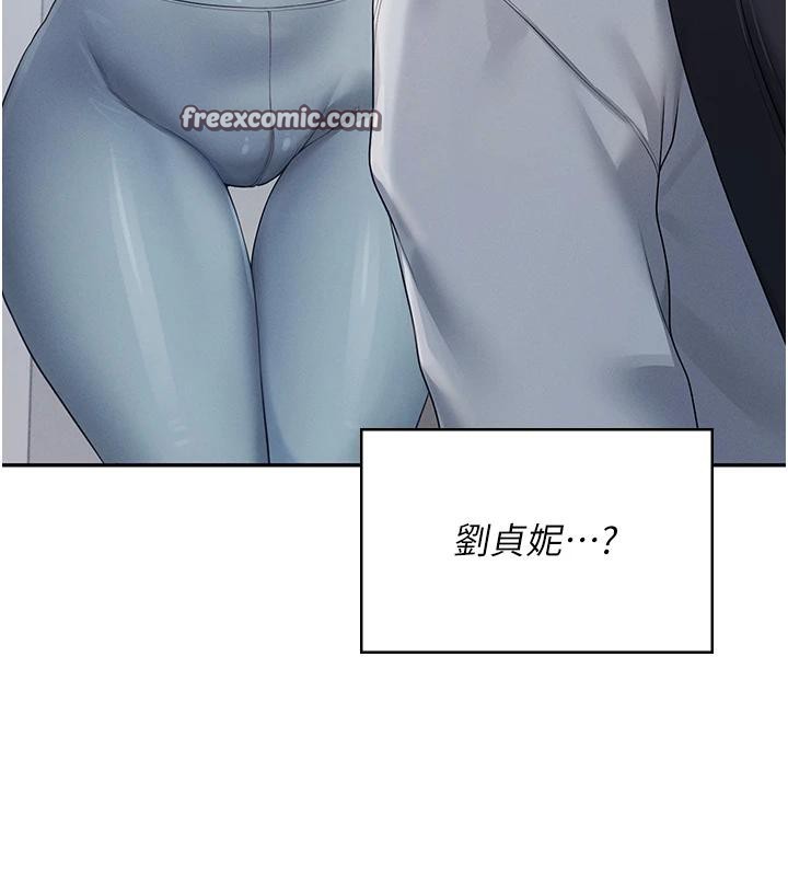 第13话-英文系女大生「约跑中」 - 第56.jpg页