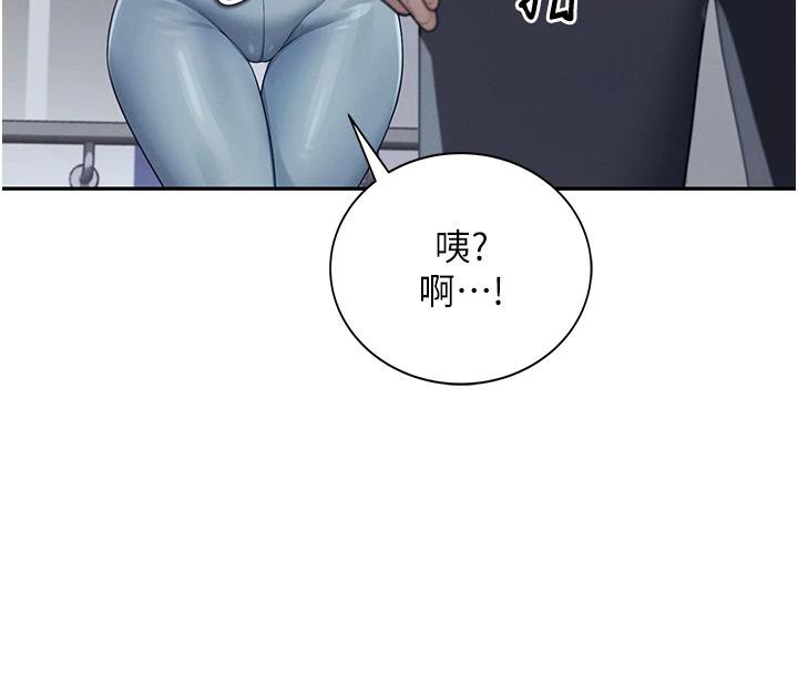 第13话-英文系女大生「约跑中」 - 第61.jpg页