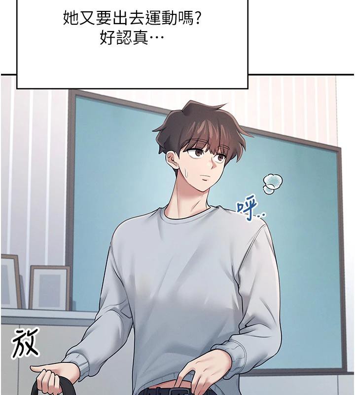 第13话-英文系女大生「约跑中」 - 第71.jpg页