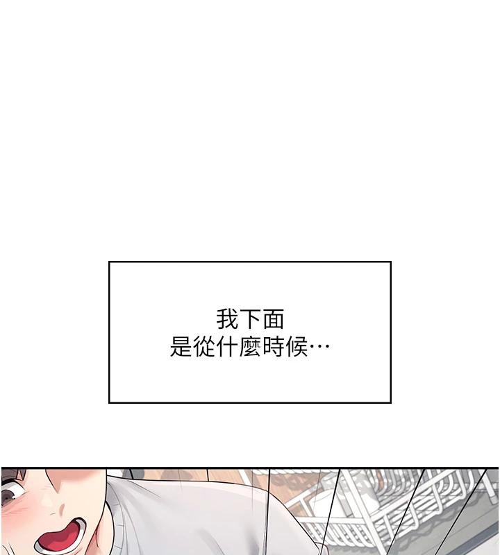 第13话-英文系女大生「约跑中」 - 第75.jpg页