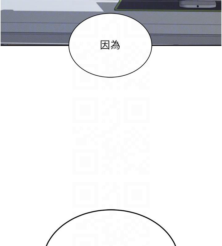 第13话-英文系女大生「约跑中」 - 第82.jpg页