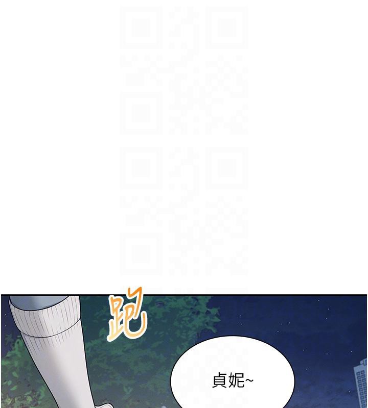 第13话-英文系女大生「约跑中」 - 第89.jpg页