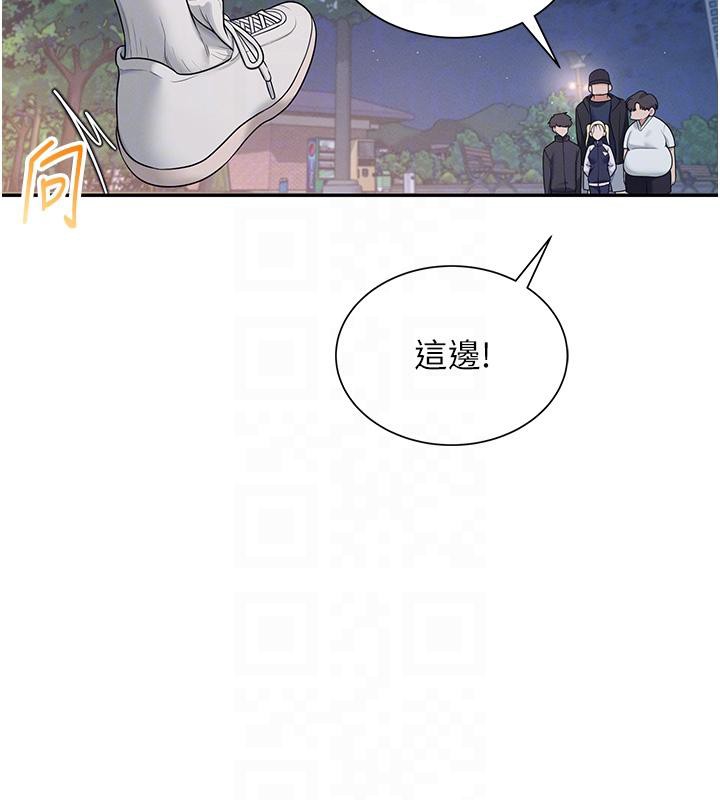 第13话-英文系女大生「约跑中」 - 第90.jpg页
