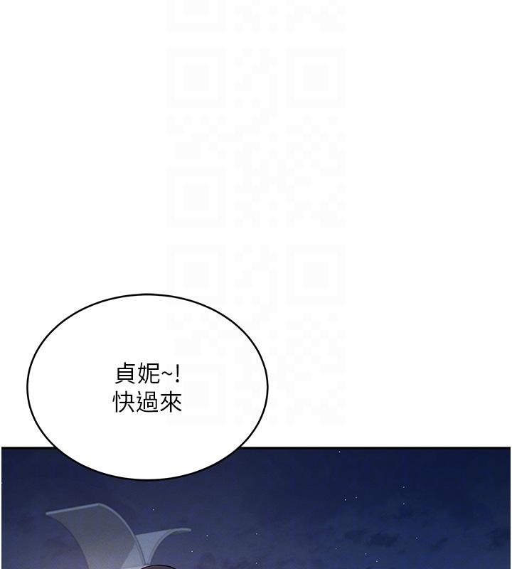 第13话-英文系女大生「约跑中」 - 第91.jpg页