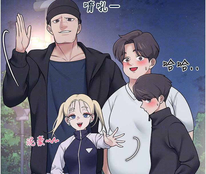 第13话-英文系女大生「约跑中」 - 第92.jpg页