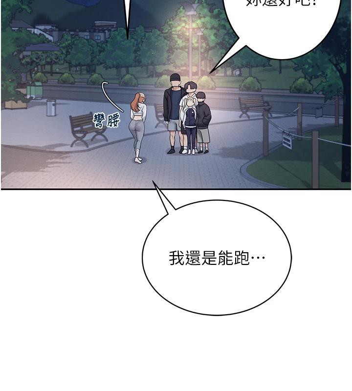 第13话-英文系女大生「约跑中」 - 第95.jpg页