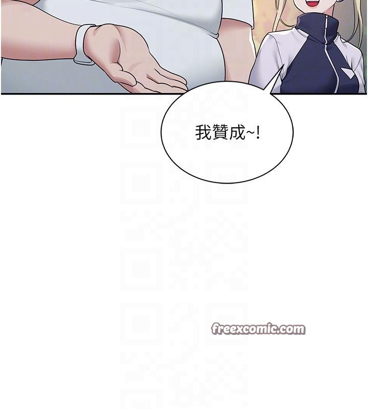 第13话-英文系女大生「约跑中」 - 第98.jpg页