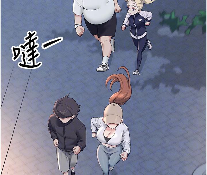 第13话-英文系女大生「约跑中」 - 第108.jpg页