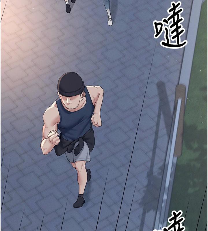 第13话-英文系女大生「约跑中」 - 第109.jpg页