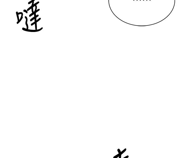 第13话-英文系女大生「约跑中」 - 第118.jpg页