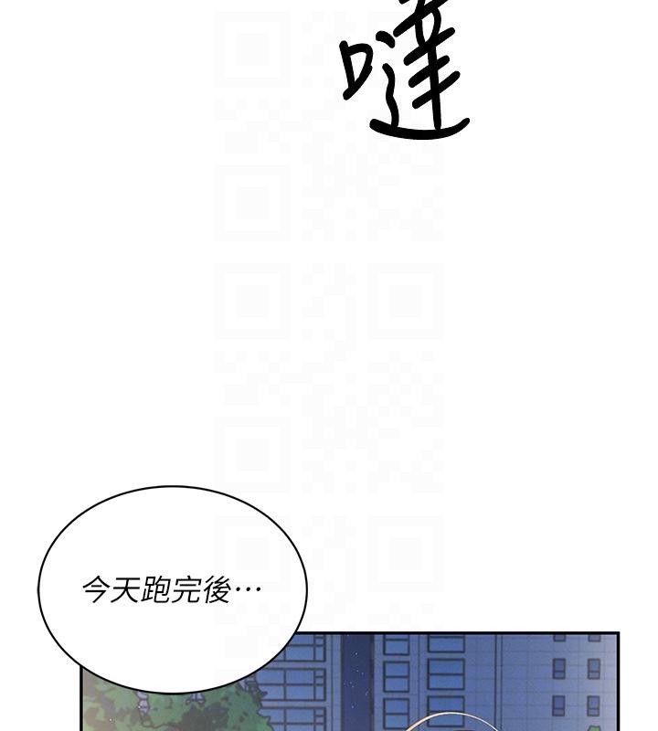第13话-英文系女大生「约跑中」 - 第119.jpg页