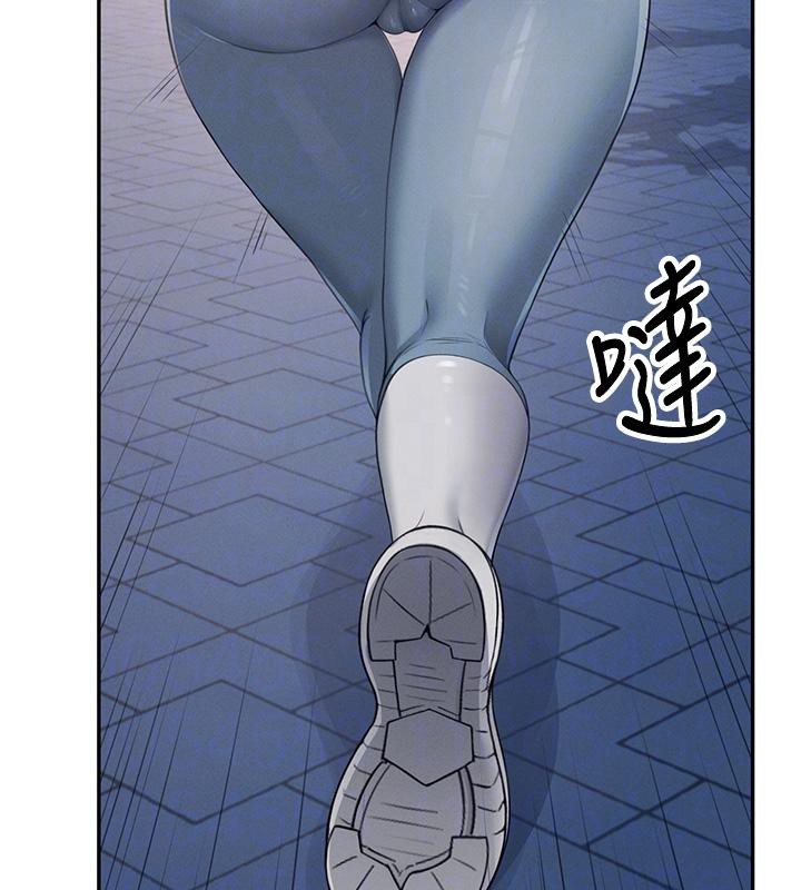 第13话-英文系女大生「约跑中」 - 第121.jpg页