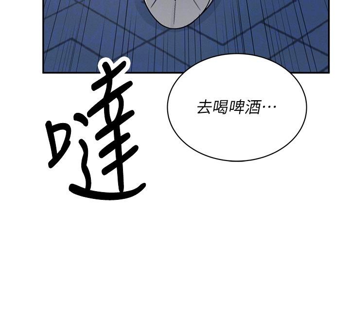 第13话-英文系女大生「约跑中」 - 第122.jpg页