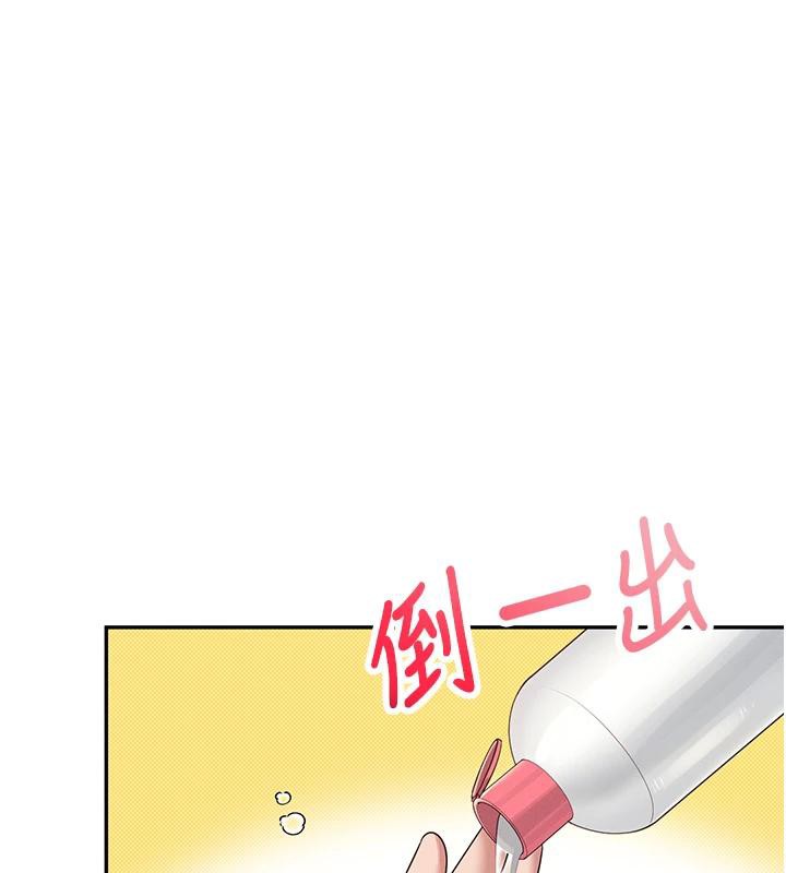 第13话-英文系女大生「约跑中」 - 第123.jpg页