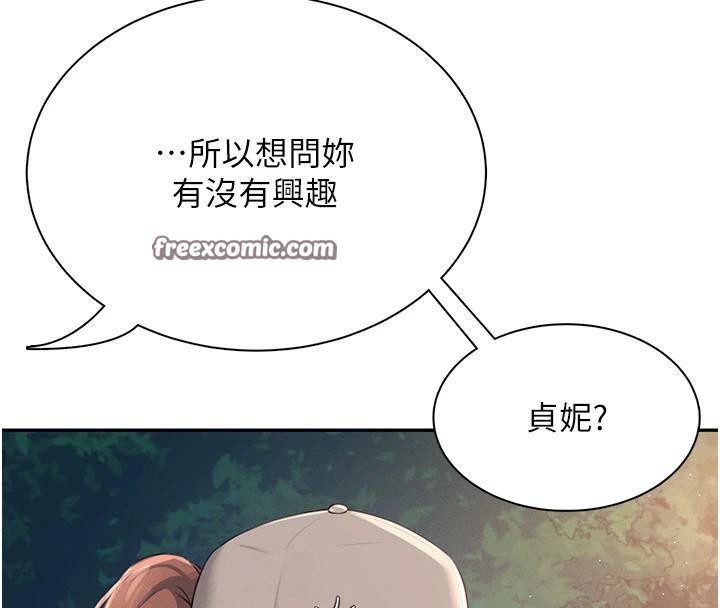 第13话-英文系女大生「约跑中」 - 第126.jpg页